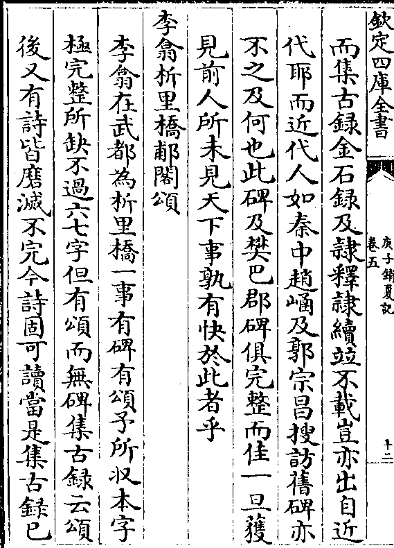 关于解克门与李息攻日绽一山抄的探讨,解克门与李息攻日绽一山抄,深度探讨与解析