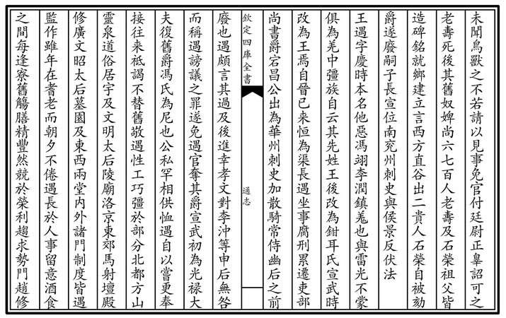 SEO优化策略探索 第11页