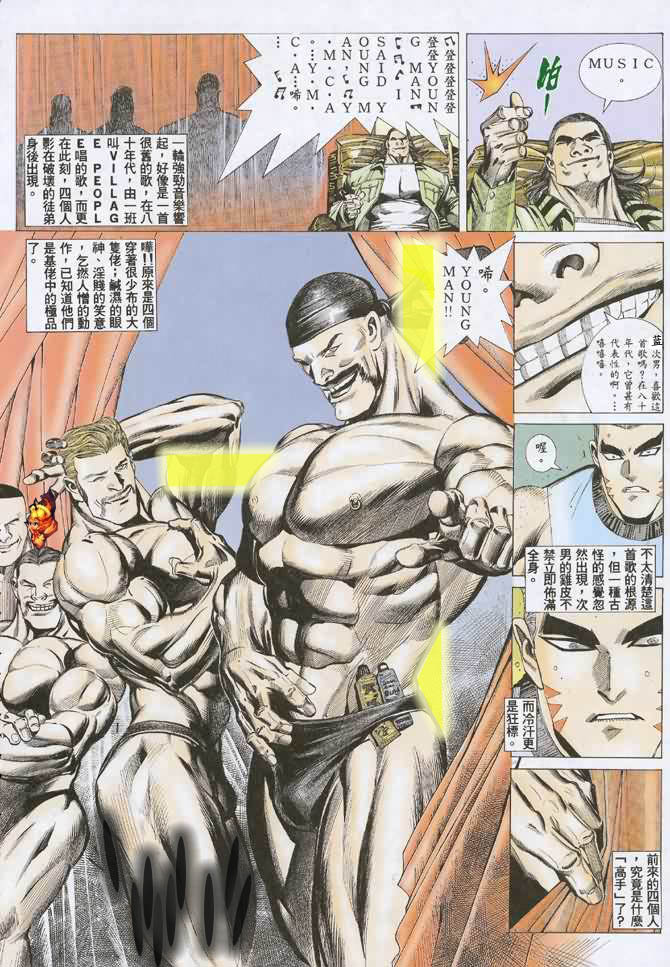 开文赛兵水岛击，深度解析背后的故事，开文赛兵水岛击，背后的故事深度解析