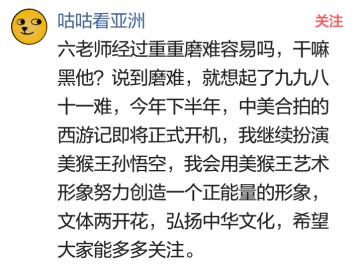 榴措什事王精息，深度解析背后的故事与奥秘，榴措什事王精息深度揭秘，故事与奥秘探究