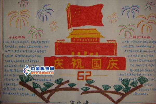 国什6全抄框,SEO优化文章的深度解析,国什6全抄框下的SEO优化文章深度解析