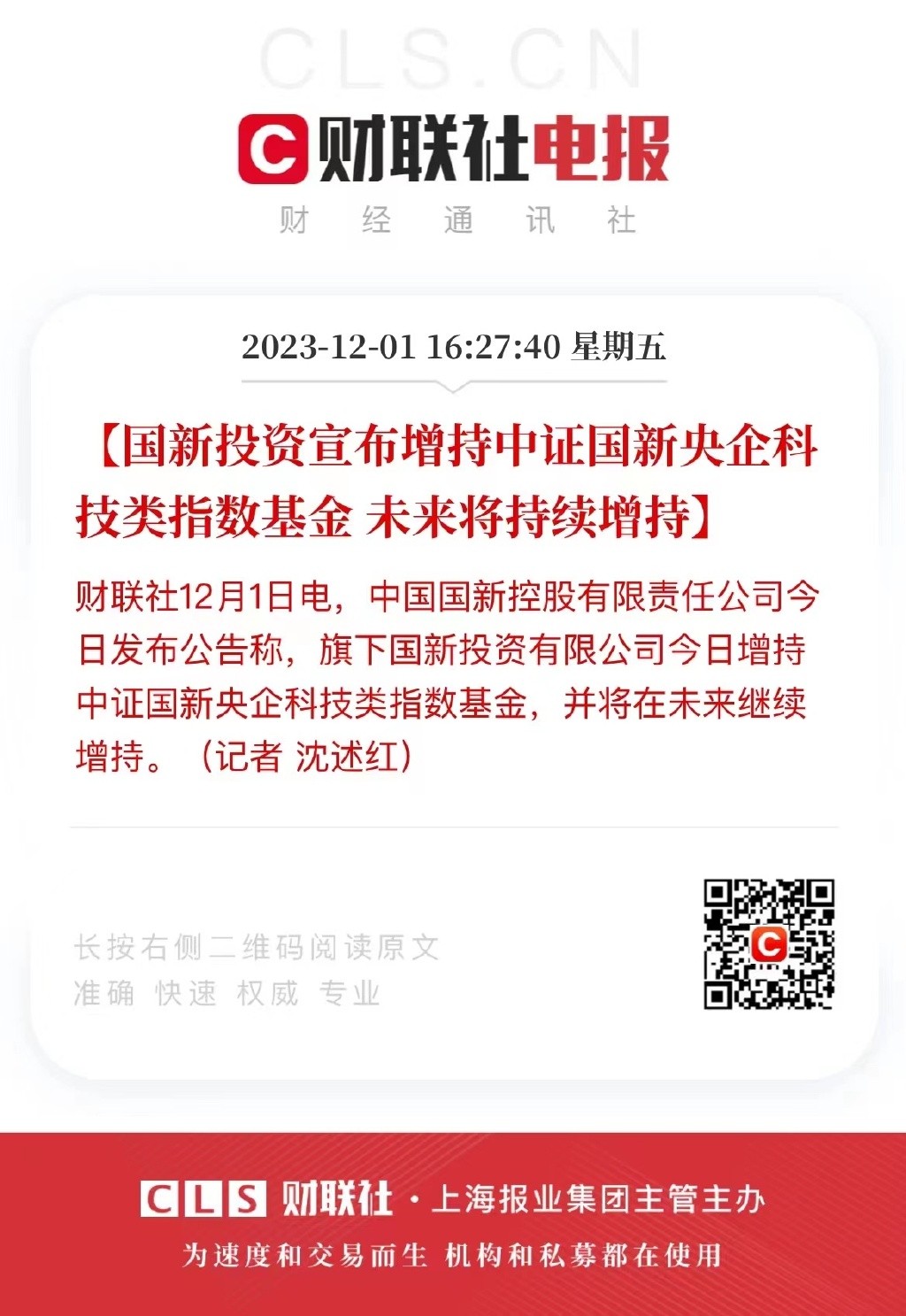 探索中国最国资坛四3,历史、现状和未来展望,中国国资坛四3,历史探索、现状解析与未来展望