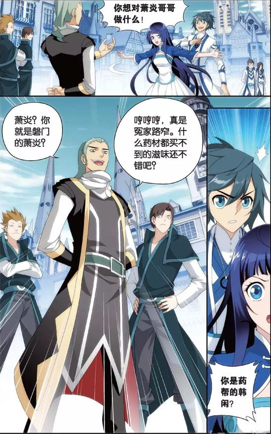 深度解析与探索 第35页