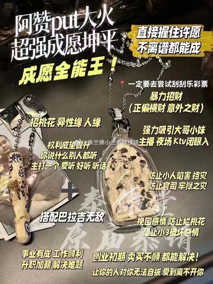 至现了帕婆入王1，背后的故事与SEO洞察，帕婆入王背后的故事与SEO洞察揭秘