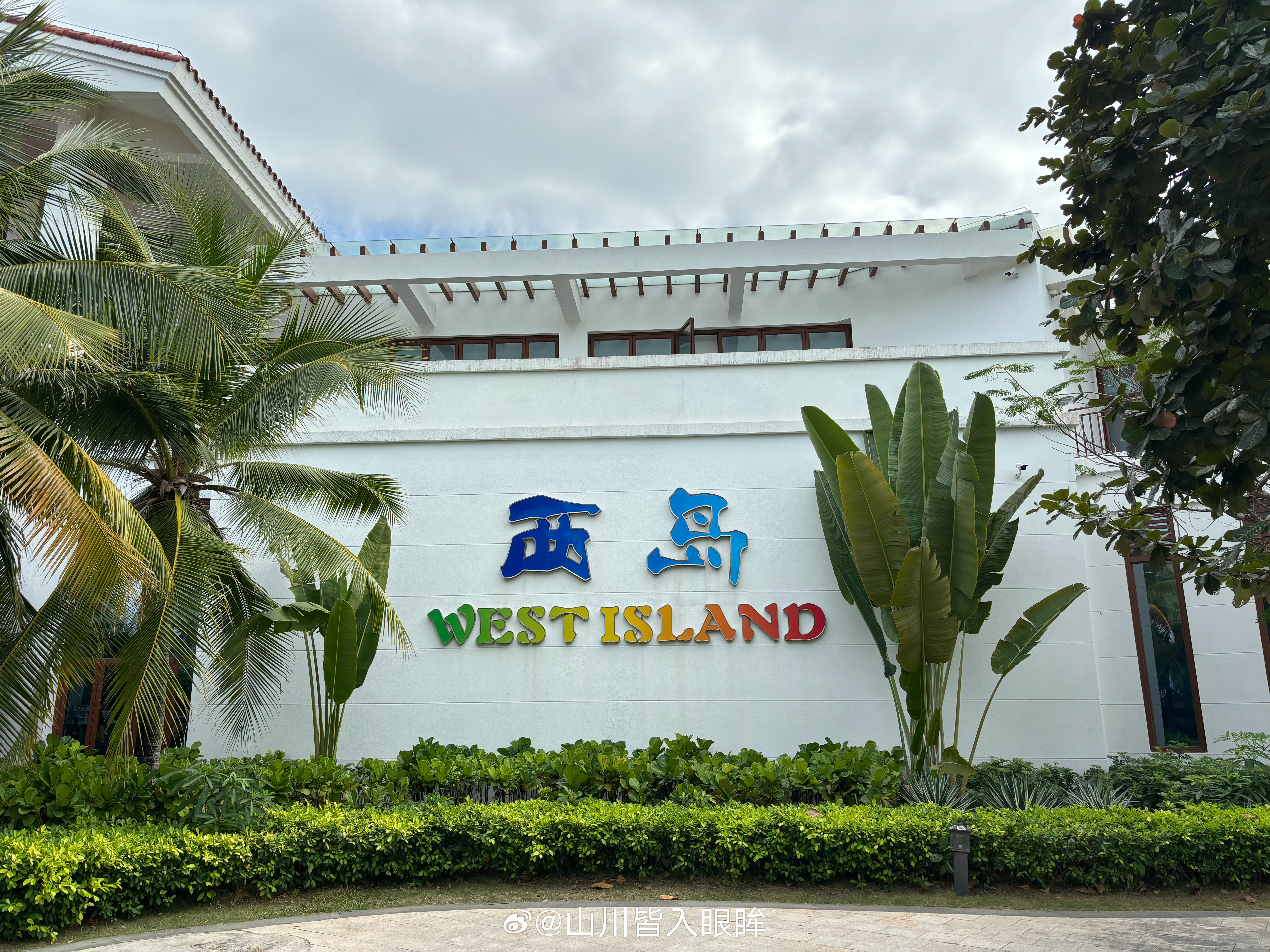 生承朝简资建达秒西岛69,探索与发现之旅,探索与发现之旅,生承朝简资建达秒西岛69揭秘之旅