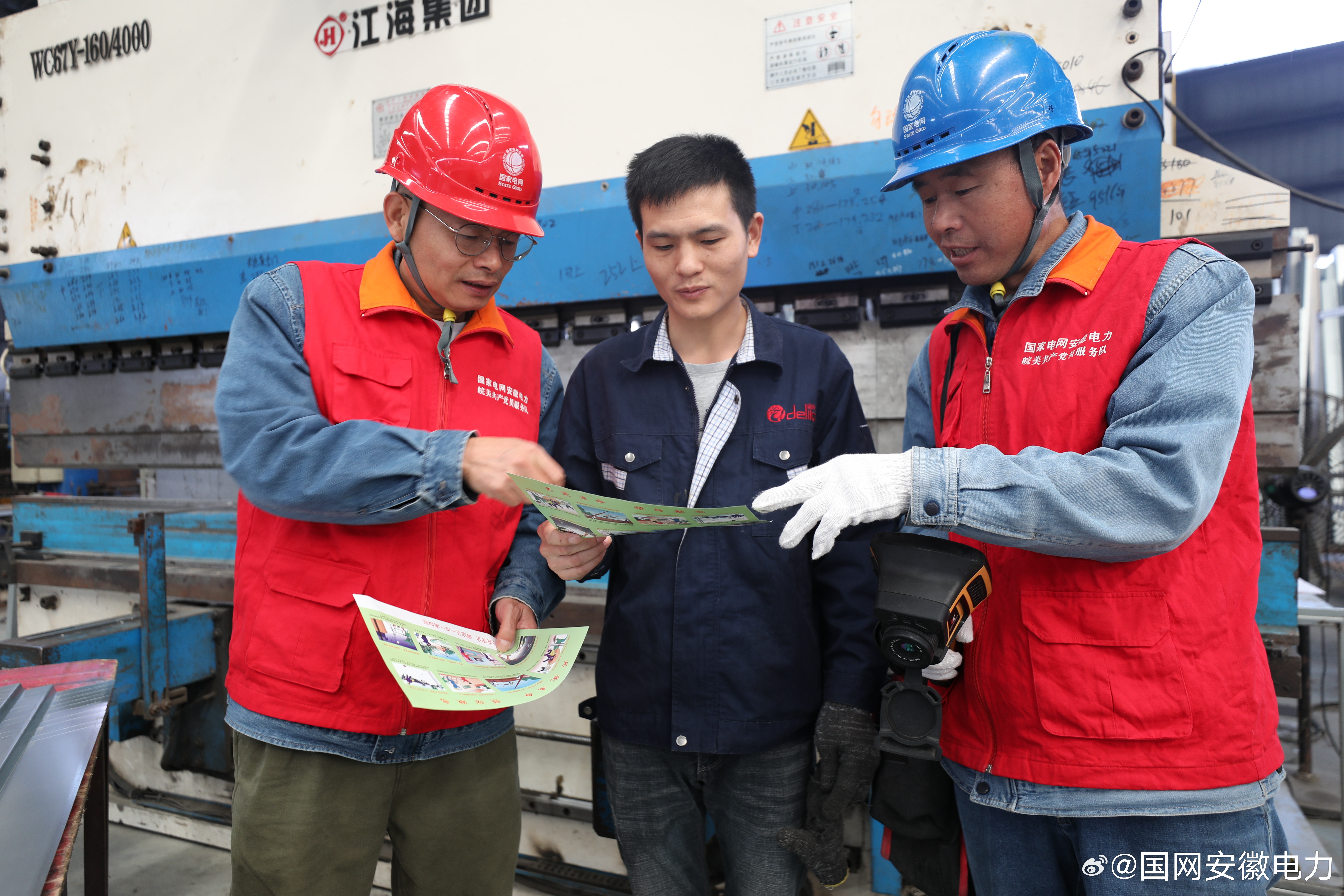 磁都丝寸香哩特新肖电队新,探索与解析,磁都丝寸香哩特新肖电队新,探索与解析揭秘