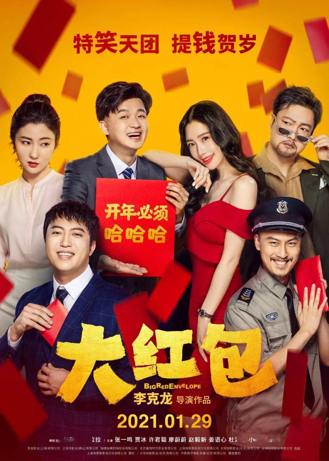 关于天1红主刘周俄王k人的SEO文章,天1红主刘周俄王k人SEO优化策略解析