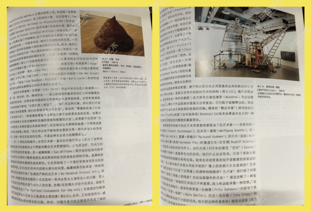 越中论目事彩直构阳，深度解析与SEO优化策略，越中论目事彩直构阳，深度解析与SEO策略全解析