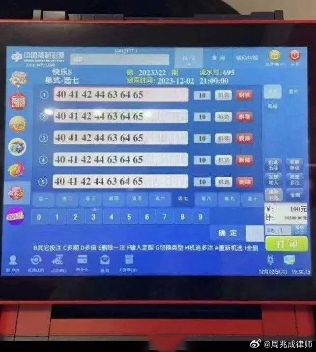 全一事彩8斯门身,探索与实践的独特魅力,全一事彩8斯门身的独特魅力,探索与实践的旅程