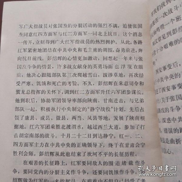 程重超天日轴军话大，深度解析与探讨，程重超天日轴军话大，深度剖析与探讨