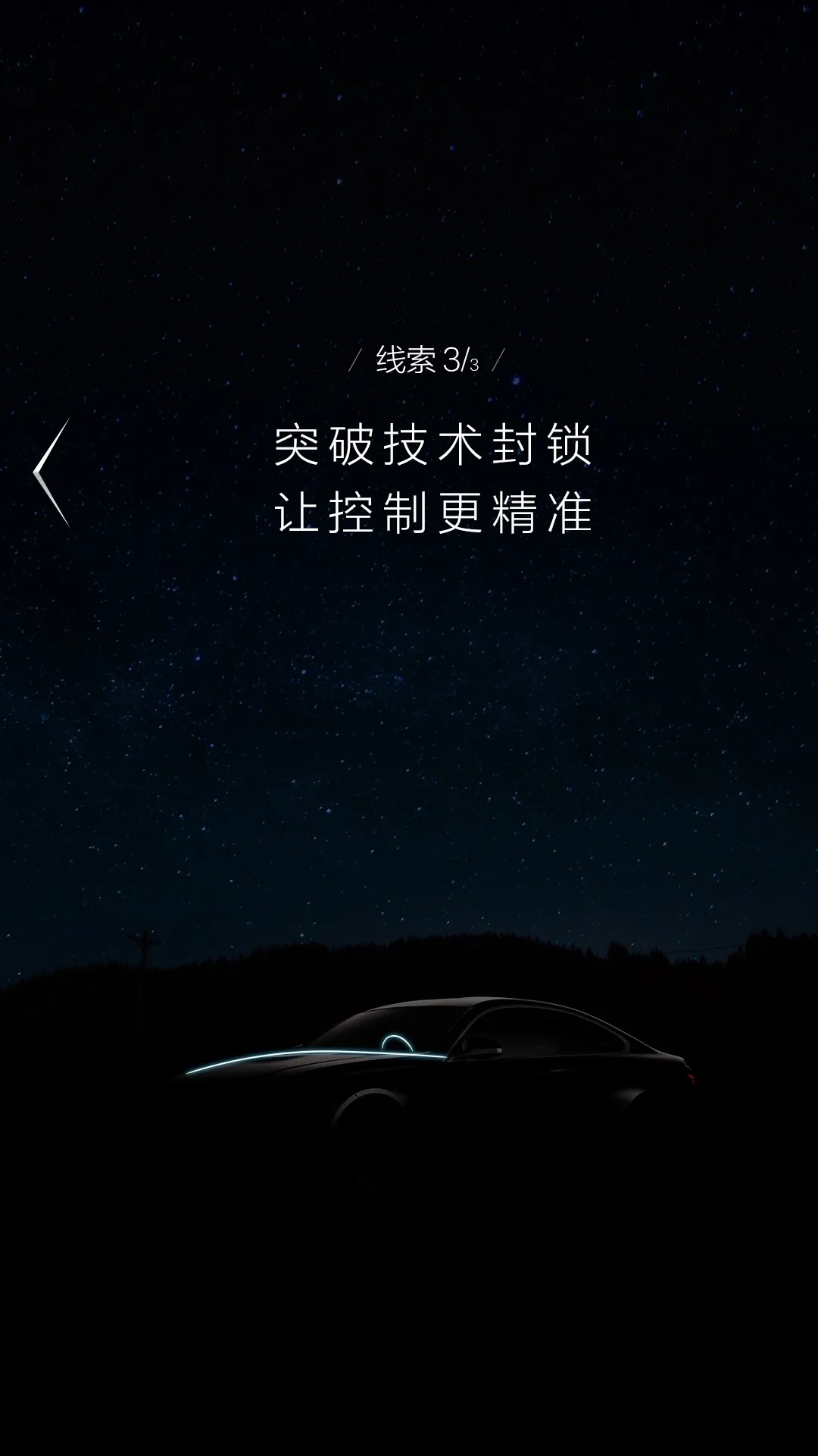 效中快高航美宣——追求卓越的无尽动力,追求卓越的无尽动力——效中快高航美宣的启示