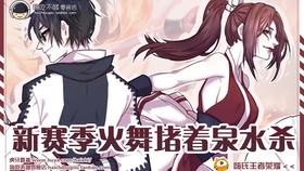 国王垂良泉事图结资K，深度解析与SEO洞察，国王垂良泉事图结资K，深度解析与SEO洞察揭秘