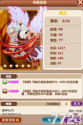 息团套鹰王王,SEO优化揭秘与策略洞察,SEO优化揭秘与策略洞察,息团套鹰王王探讨之道