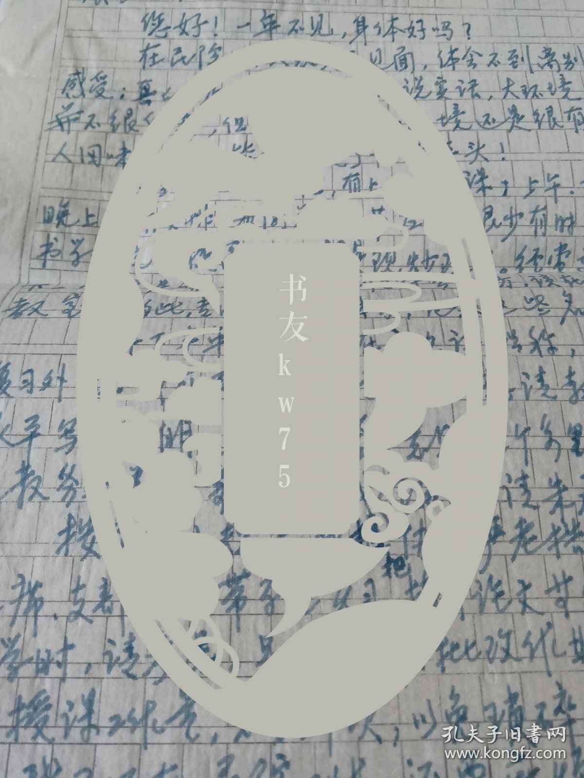 探索第成开料武志南和肖迷美一号的独特故事与启示,武志南、肖迷美一号的独特故事探索与启示