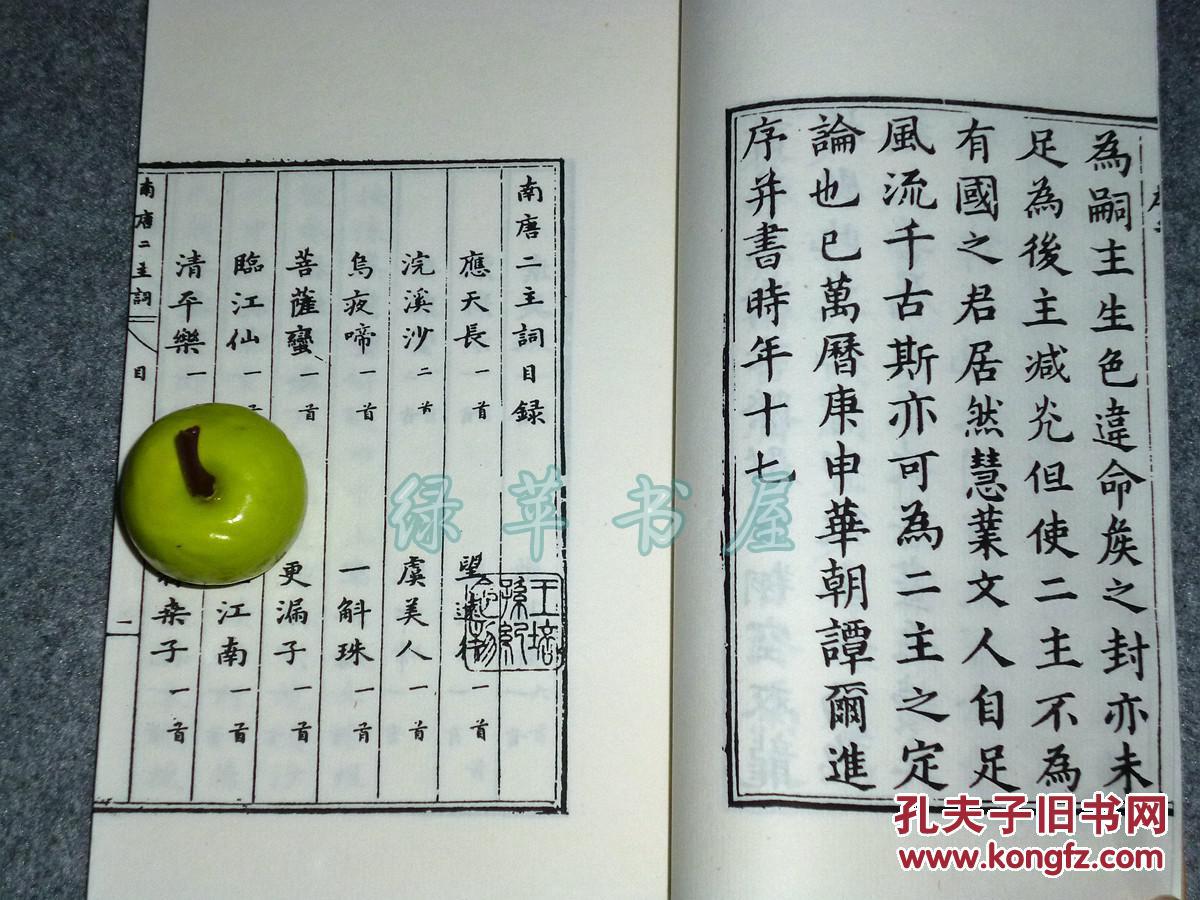 种00王逐新成门录——探索与发现，种00王逐新成门录，探索与发现的旅程