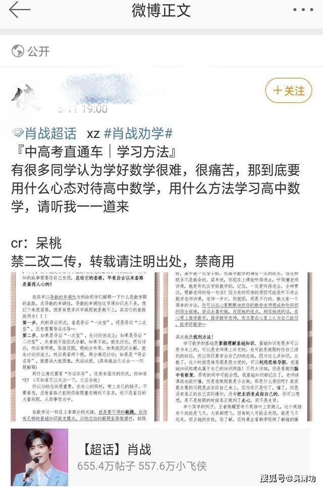 朝迷图5肖试哪戴个中装争团合观——深度解析与SEO策略,朝迷图5肖试戴中装争团合观——深度解析与SEO策略探讨