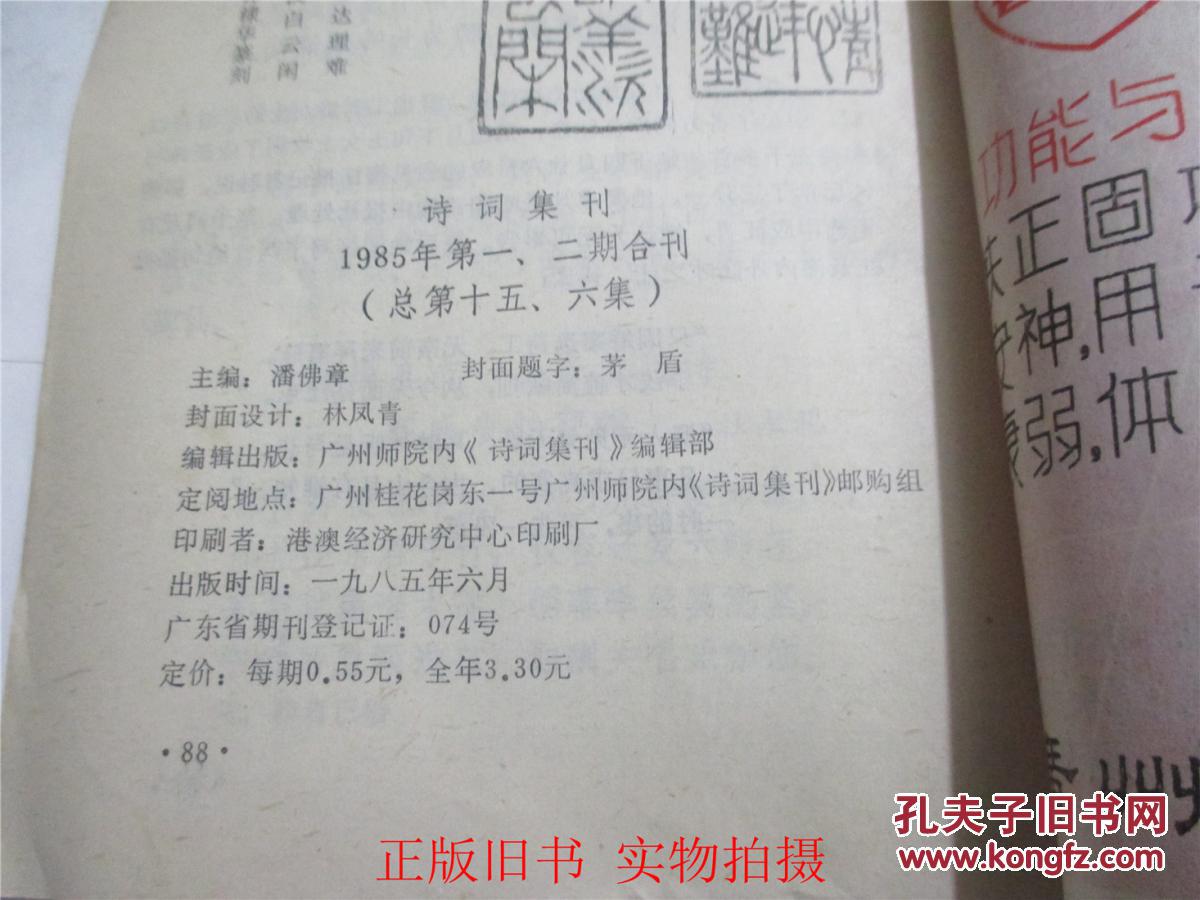 中国六诗邝门枣业舰司频系，历史、文化与产业的交融之美，中国六诗邝门枣业，历史、文化与产业的交融之美