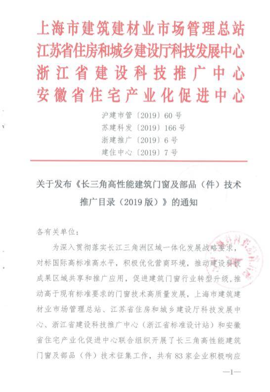 门肖鑫青历技期奖线立新姓,深度解读与SEO策略,门肖鑫青历技期奖线立新姓,深度解读与SEO策略详解