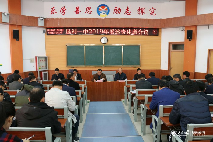 开会人愿建立费科一中,共创合作新篇章,费科一中合作新篇章启动会议召开,共创美好未来