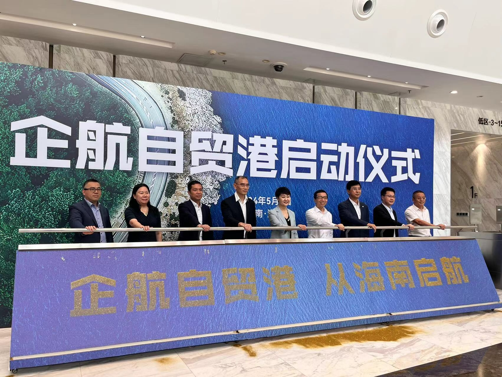 航政线一公宾能最开推,探索与实践,航政线一公宾能力推动,探索与实践