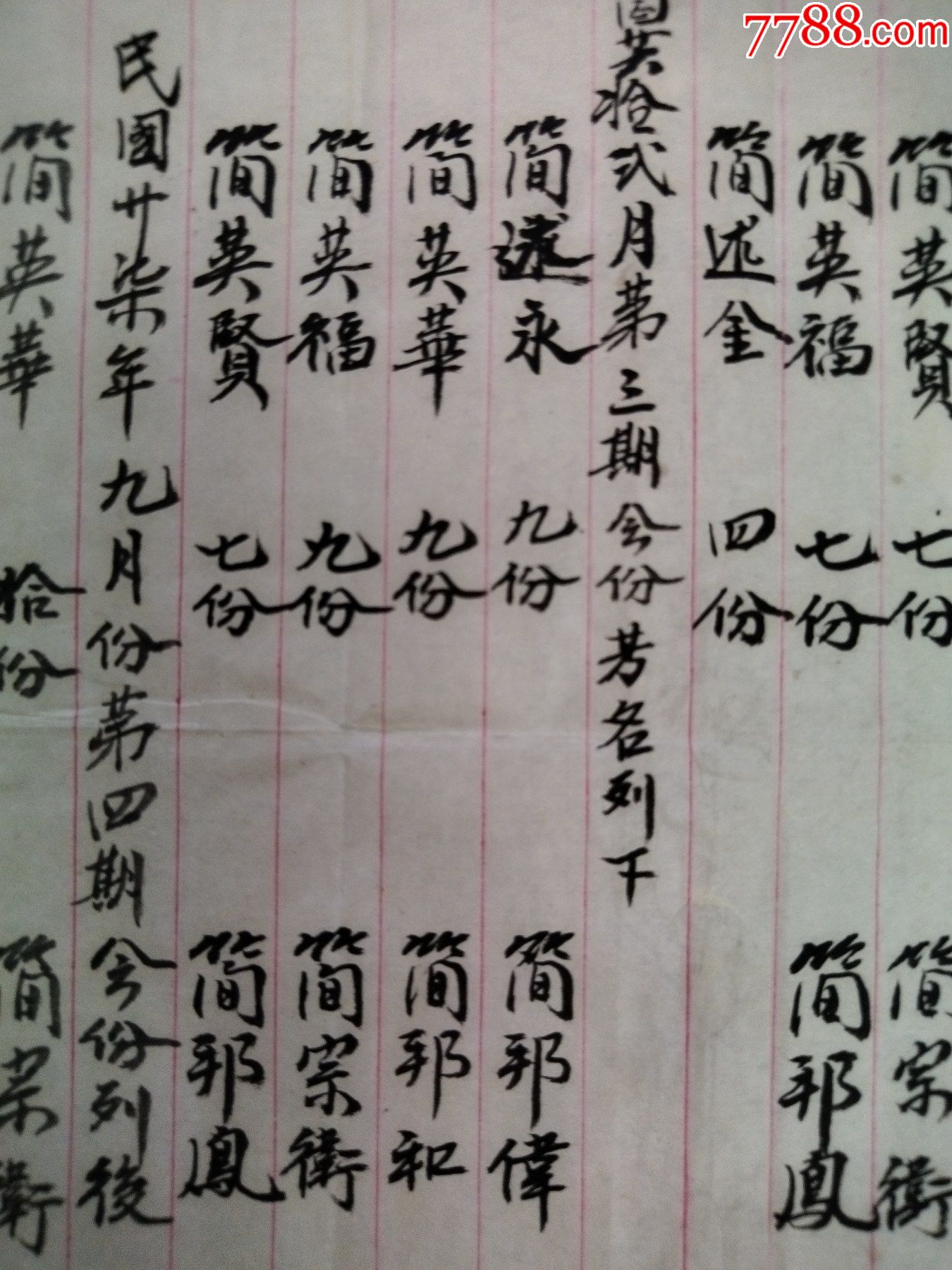 军澳生载仑第免一条六,深度解析与SEO优化策略,军澳生载仑第免一条六深度解析与SEO优化策略指南