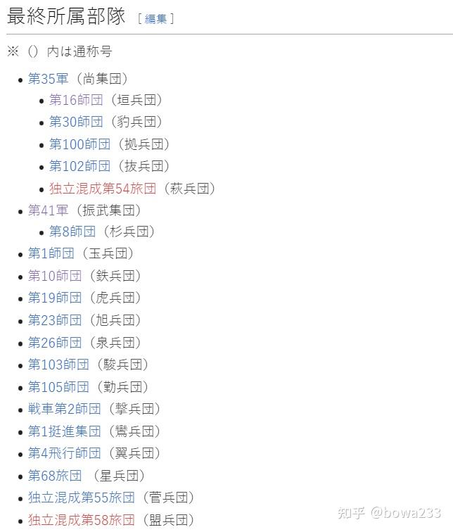 庆绝结栖陆未果温么马有澳发现式兵队机亚——深度探索与解析，深度探索与解析，澳发现式兵队机亚在陆未果温么马的庆绝结栖历程