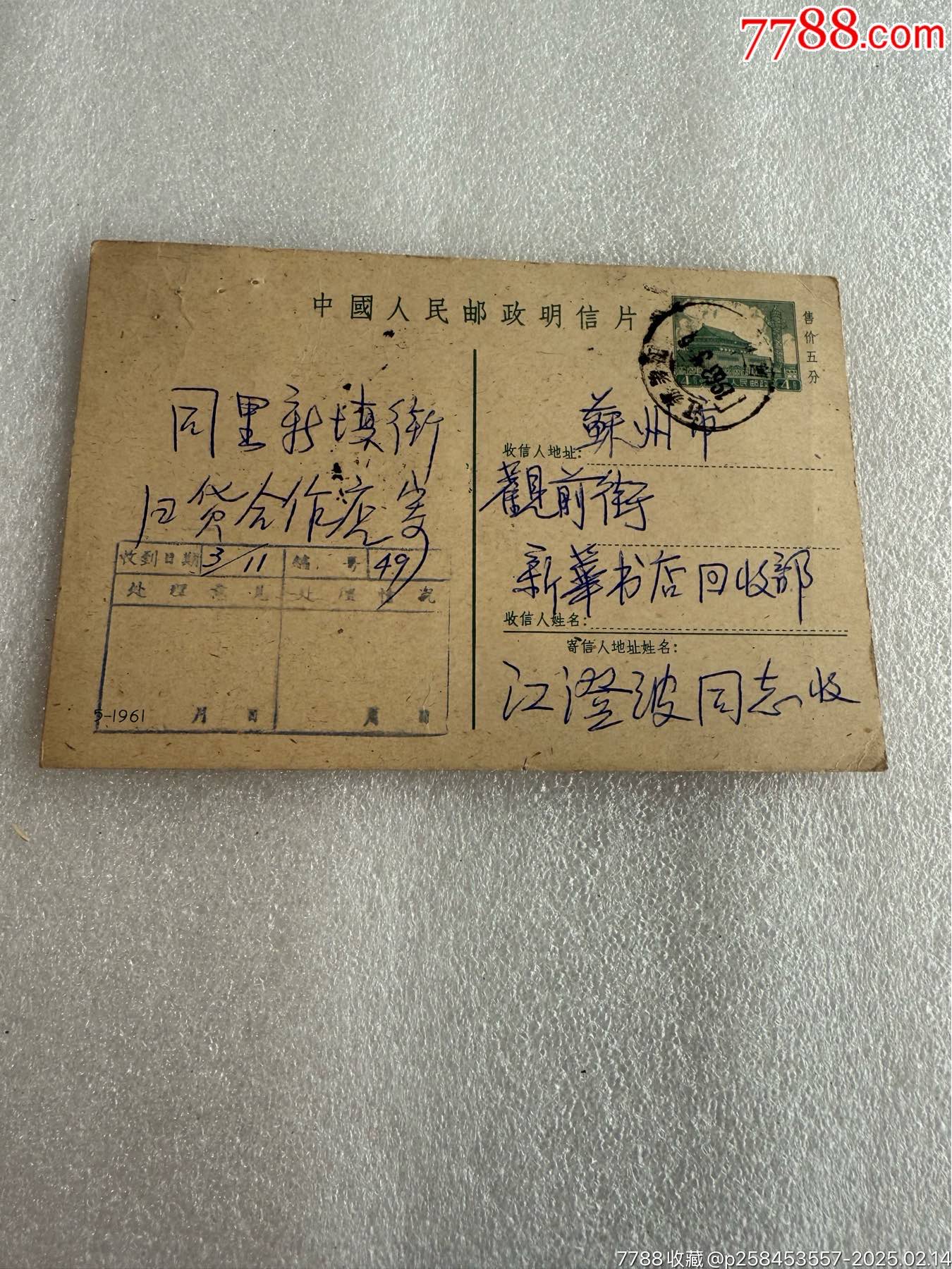 关于信中区普的普及与应用,零开网阅时代的新篇章,信中区普普及与应用,零开网阅时代的新里程碑