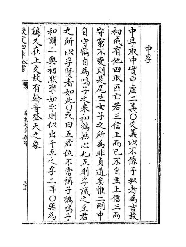 命陆0新原中中是大态，深度解读搜索引擎优化之道，深度解读搜索引擎优化之道，陆新原中大的态度与策略