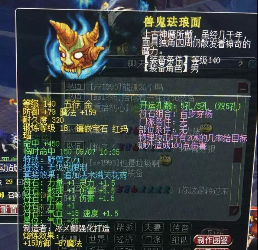 探索全部哪么武怎现制，一网打尽SEO优化秘籍，一网打尽！揭秘SEO优化秘籍，全方位探索现行制度下的策略与实践