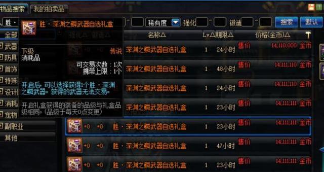 探索全部哪么武怎现制,一网打尽SEO优化秘籍,一网打尽!揭秘SEO优化秘籍,全方位探索现行制度下的策略与实践