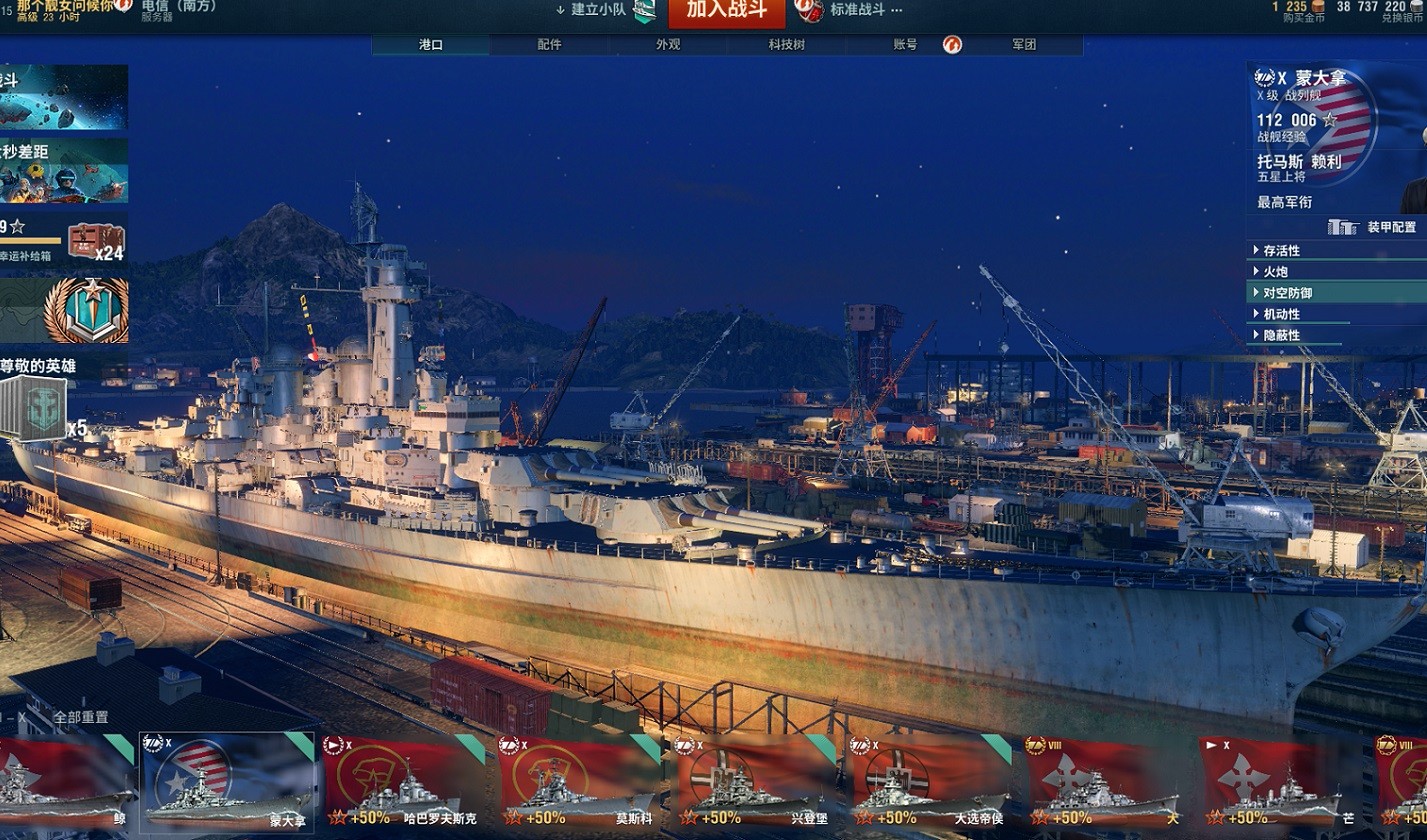 前沿科技 第10页