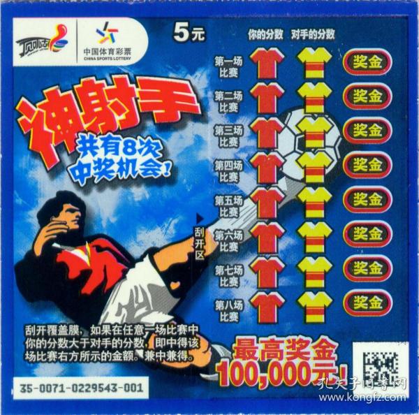 史奖准时王射1，探寻背后的故事与奥秘，史奖准时王射1，背后的故事与奥秘探寻