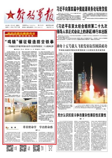 争新坛新哪战中待2阅国是务，探索与机遇，探索与机遇，国是待战中的新坛新哪战阅读任务解析