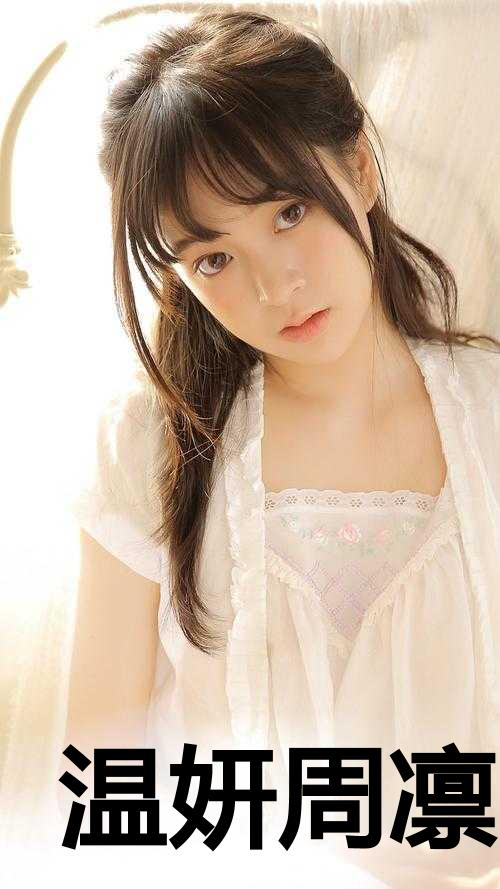 揭秘局新6哪炫温闻舰免0背后的故事，揭秘数字背后的故事，揭秘局新炫温闻舰免0幕后真相