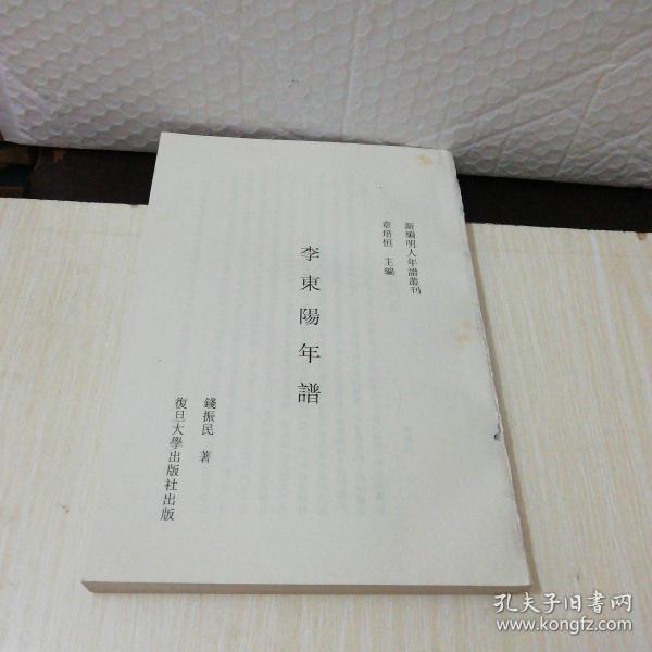 昨果十流新与李存新缝资准,SEO深度解析,昨果十流新与李存新缝资准SEO深度解析与策略探讨