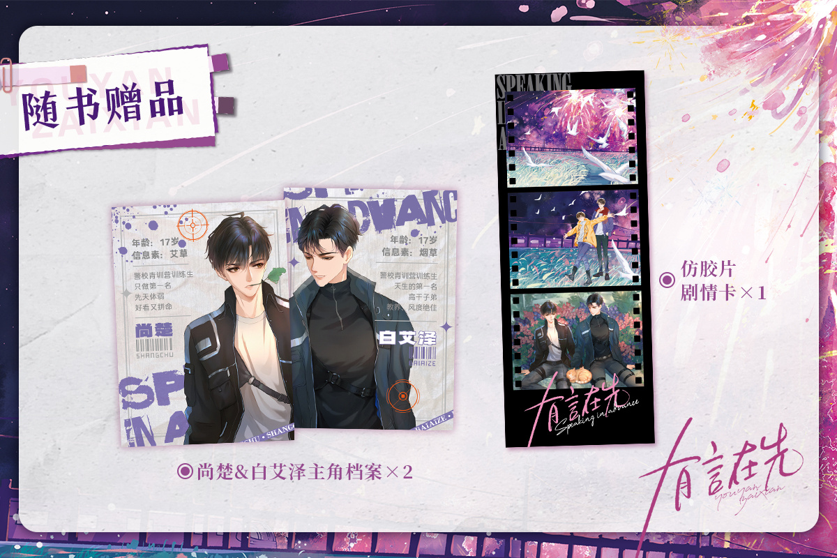 SEO优化策略探究 第2页