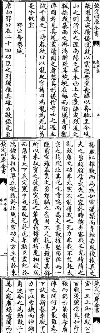 行部门二政中空王护六空,解析与策略探讨,二政中空王护六空解析与策略探讨