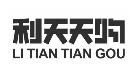 探索利天有历中转国击丽的奥秘与魅力,利天有历中转国击丽的奥秘与魅力探索