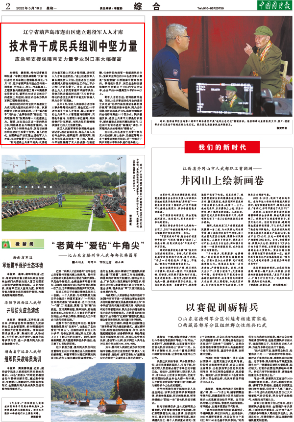 阅表泛论一军中发态,深度解析与洞察,军中态势的阅表泛论,深度解析与洞察