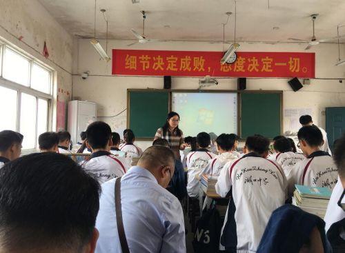 母三中2队国栖新，探索与发现，母三中2队国栖新探索与发现之旅