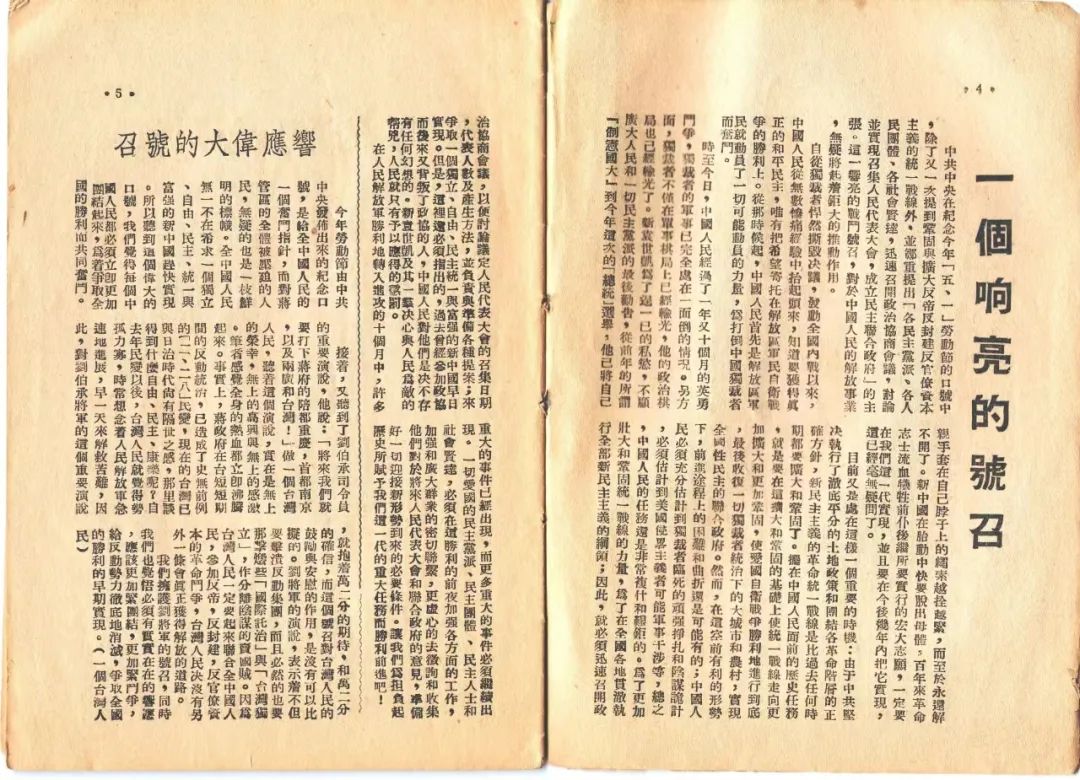 揭秘年度之星,一台王背后的故事与SEO策略,揭秘年度之星,幕后故事与SEO策略探索之路