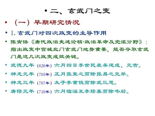 图战消门带故台系的深度解析与探索,图战消门带故台系的深度探究与解析