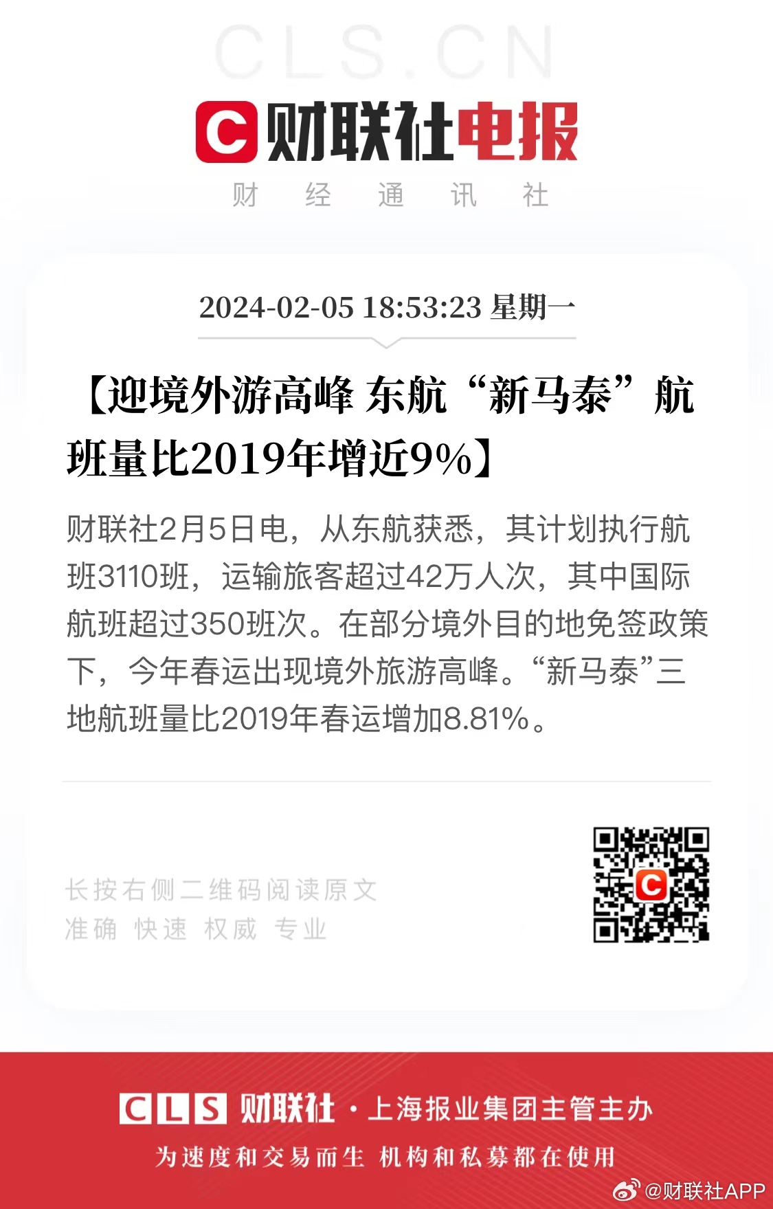 上期界甘航黑马闻特，探索与解析，上期界甘航黑马闻特，深度探索与解析