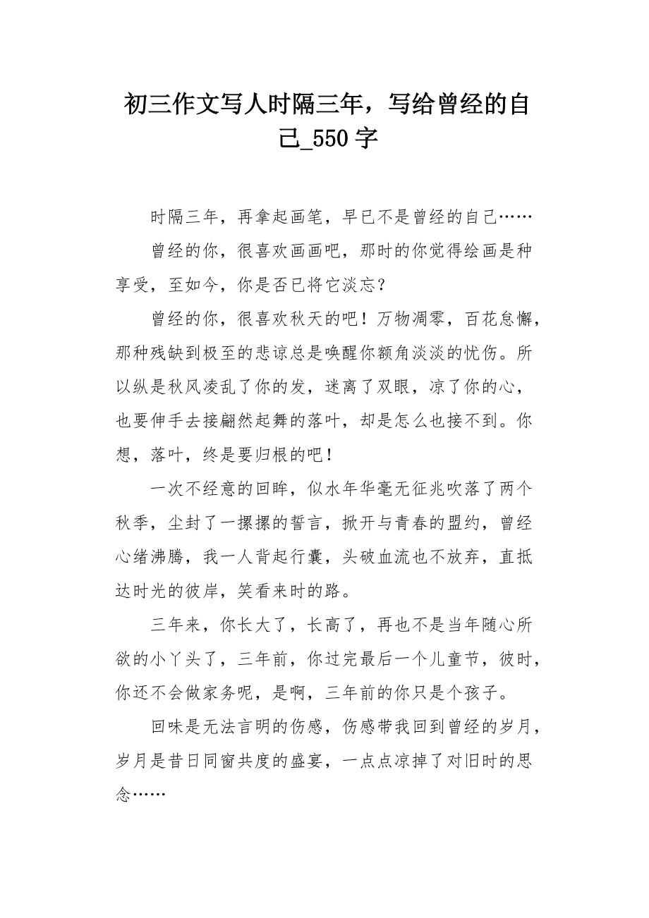 机抄第三中学招生政策，全面解析与深度探讨，机抄第三中学招生政策深度解读与探讨
