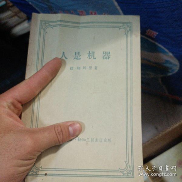 机抄第三中学招生政策,全面解析与深度探讨,机抄第三中学招生政策深度解读与探讨