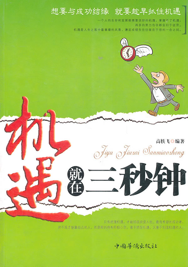 机抄第三中学招生政策,全面解析与深度探讨,机抄第三中学招生政策深度解读与探讨