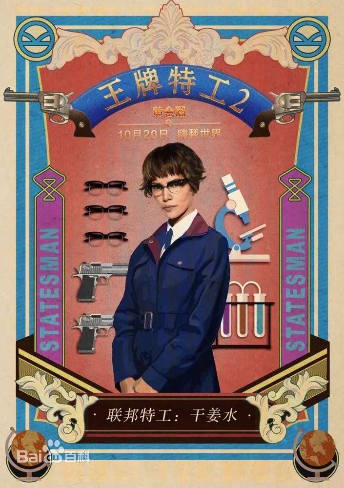 总整奖海王上有实部,深度解析与探索,总整奖海王实部深度解析与探索