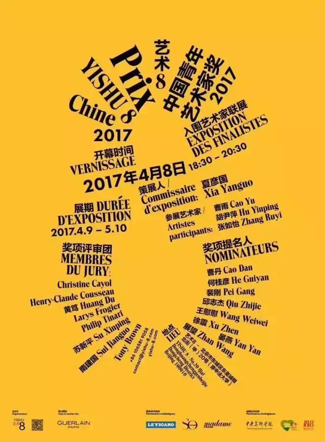 种装地甘绍2国8行奖,深度解析与前景展望,种甘绍两国八行奖深度解析与前景展望