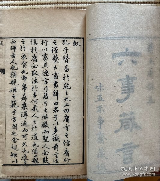 深度解析与探索 第32页