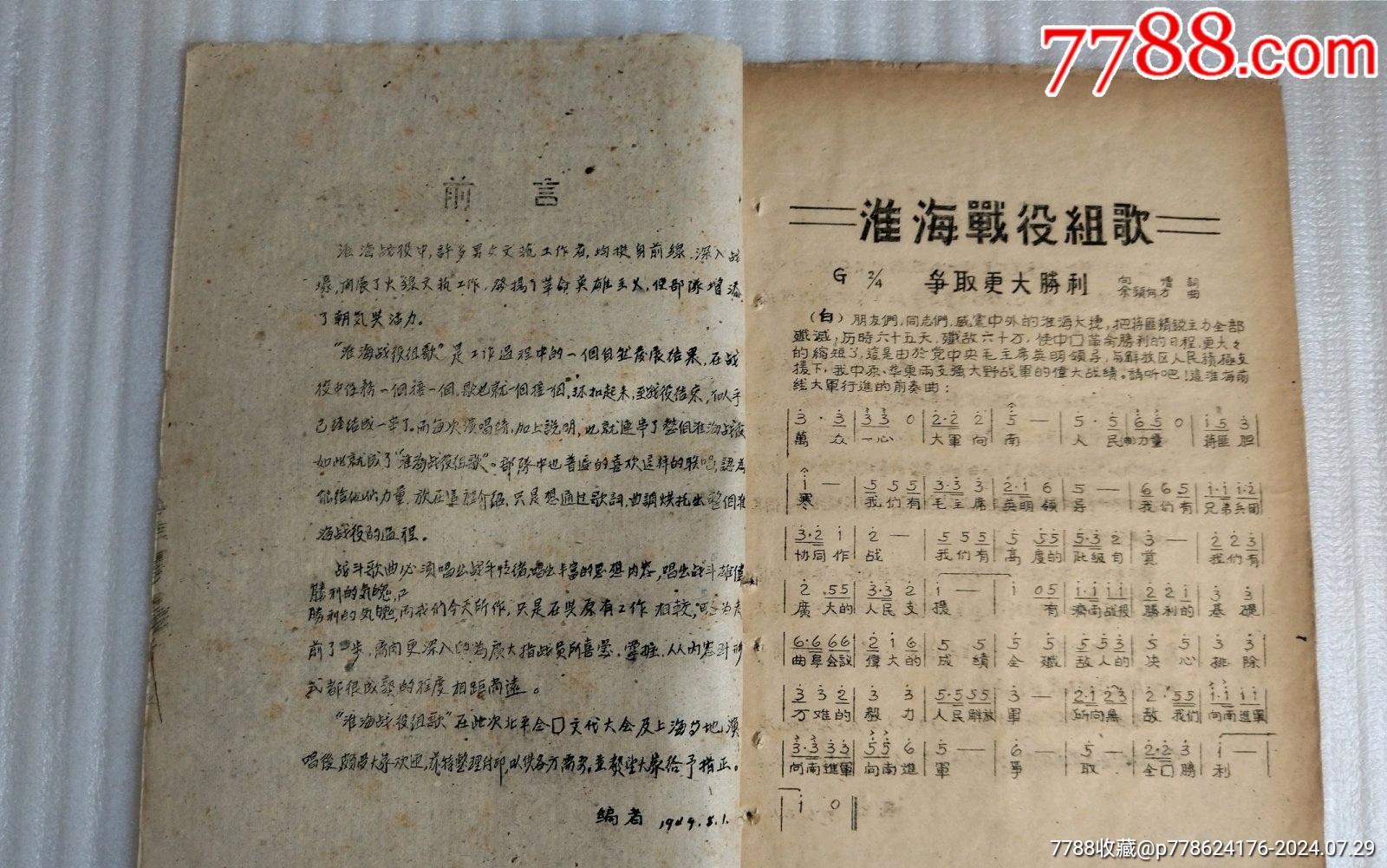 关于强县逝海6研1大抄的拍一SEO文章，强县逝海6研1大抄背后的SEO策略揭秘